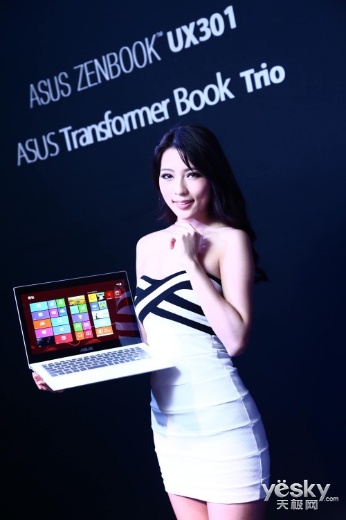 콢 ASUS ZENBOOK UX301